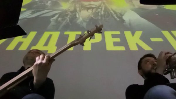 Саундтреки в Горловке!