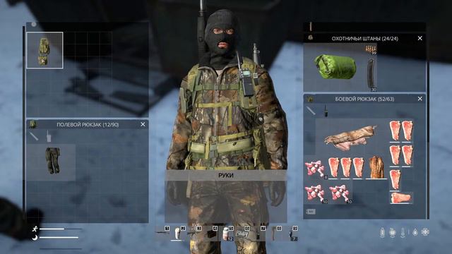 DayZ STALKER: Area Of Decay [RP] Долг платежом красен) #21