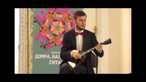 Е. И. Подгайц - Партита для балалайки соло ("Каприс", "Адажио", "Perpetuum mobile")