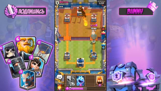 Clash Royal онлайн атака! «Новая тащерская колода» смотреть онлайн