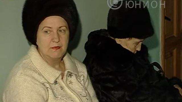 Обморожение