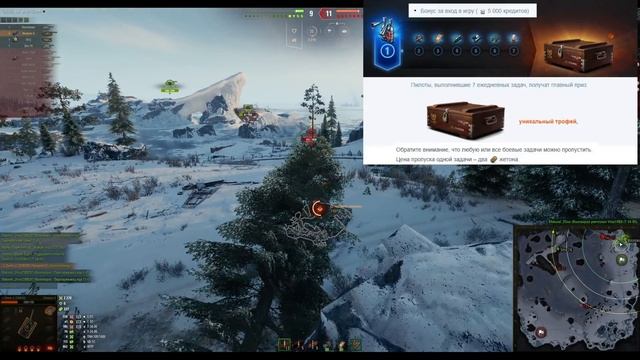 ЗАБЕРИ СУПЕР НАГРАДУ! НАЙДИ ПОДАРОК и ОБМЕНЯЙ НА ЖЕТОНЫ WoWp для World of Tanks! смотреть онлайн
