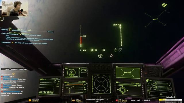 УГНАЛ КОРАБЛЬ. Самая красивая игра про космос. Лучший космический симулятор. - Star Citizen [Стрим] смотреть онлайн