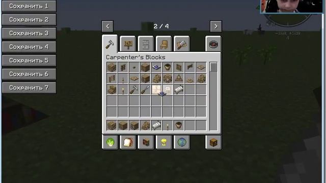 Minecraft. Обзор мода "Плотник" смотреть онлайн