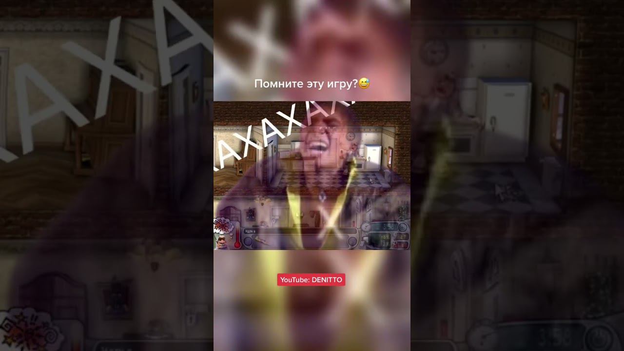 Кто помнит название игры? смотреть онлайн