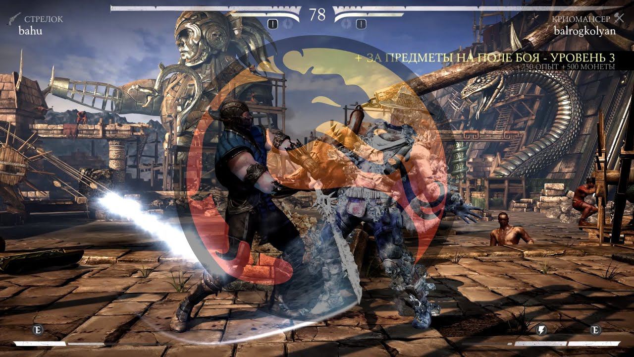 Mortal Kombat X (ещё часик ПвП)