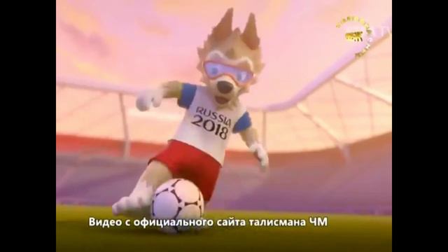 Футбол клип. Холодок (Забивака) - заказ смотреть онлайн