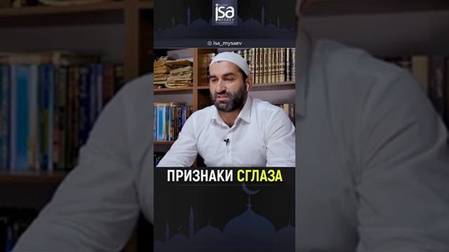 ПРИЗНАКИ СГЛАЗА смотреть онлайн