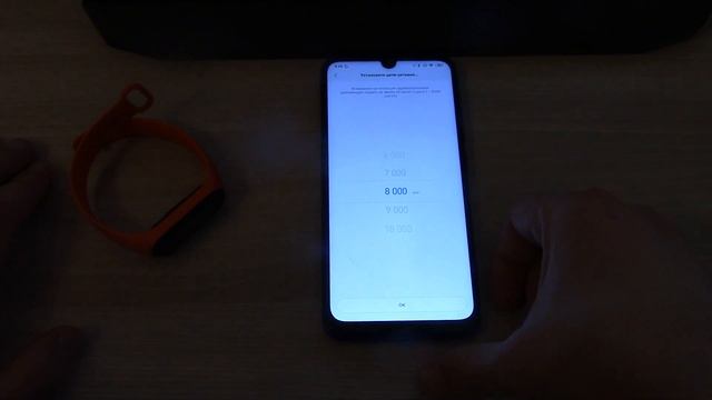 Как установить цель на Mi Band 4 : Количество шагов в день и вес. смотреть онлайн