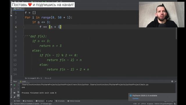 Когда нужно решать задачу 16 через мемоизацию? | ЕГЭ 2022 по информатике смотреть онлайн
