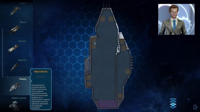 Polaris Sector Lumens Обзор кораблей расы Люди смотреть онлайн