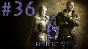 Resident Evil 6 - Кооператив - Джейк и Шерри ч.9 - Прохождение игры на русском [#36] | PC (2013 г.)