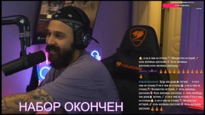 Караоке Стрим - Никита Сударь