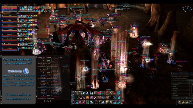 L2team vs Future [ Antharas ] [ Valhalla-age.ru x5 ] смотреть онлайн