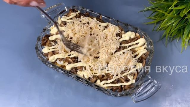 Салат "НОЧНОЕ РАНДЕВУ"! Его вы точно НЕ ПРОБОВАЛИ! Вкусно и совсем НЕ ДОРОГО! смотреть онлайн