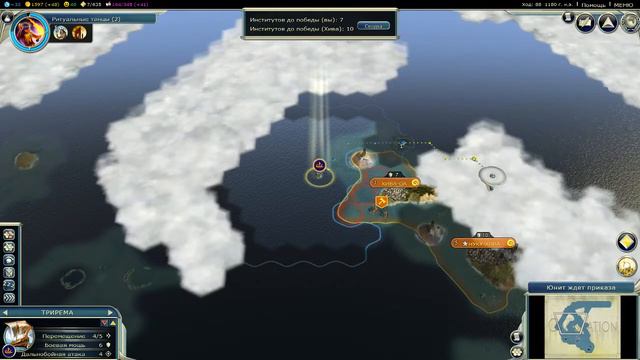 Civilization 5 Обретенный рай