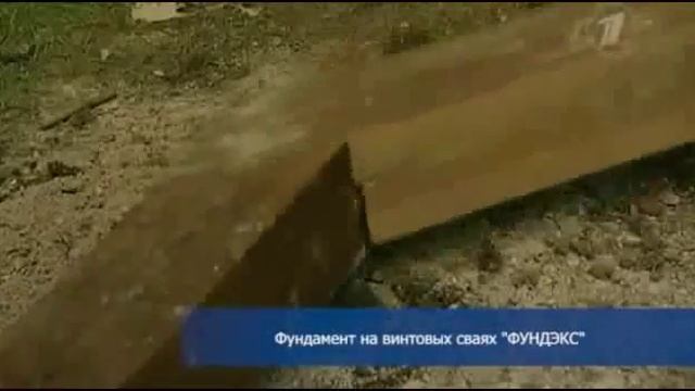 бурение скважин под фундамент смотреть онлайн
