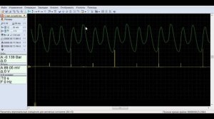 Из за чего троит Гранта?  Пять минут  и все понятно!