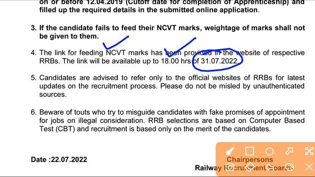 Railway Group D Modification Link 2022, RRC Group D Exam Update, RRC Group D CCAAs Marks Edit Link смотреть онлайн