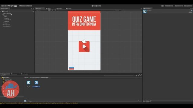 [UNITY 5] Как сделать мультиязычность в игре? (1/2) - Android & PC смотреть онлайн
