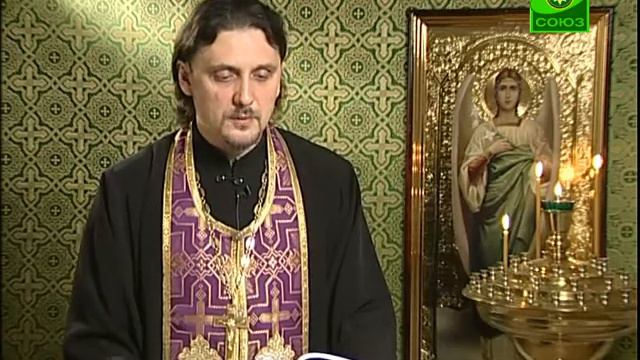 Читаем Евангелие вместе с Церковью. 3 мая. смотреть онлайн