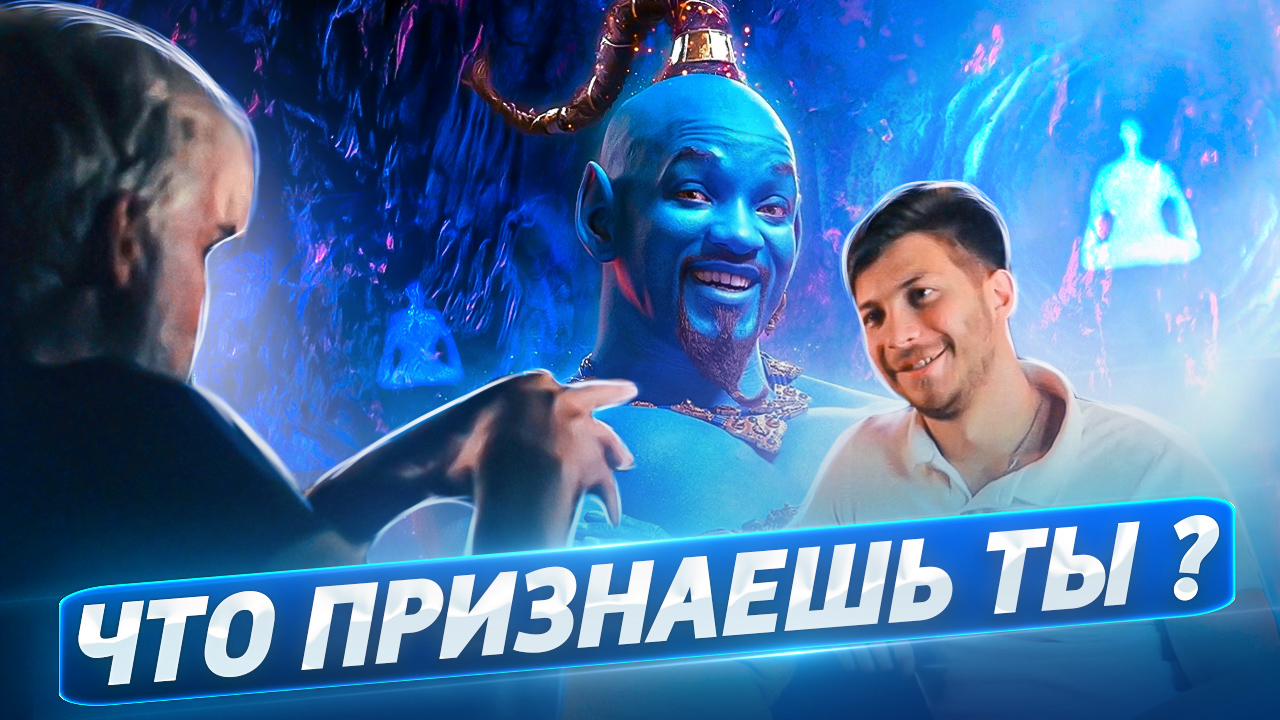 время ВИДЕТЬ .Что такое ПРИЗНАНИЕ ч.2 . смотреть онлайн