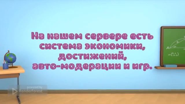 О моем Дискорд сервере смотреть онлайн