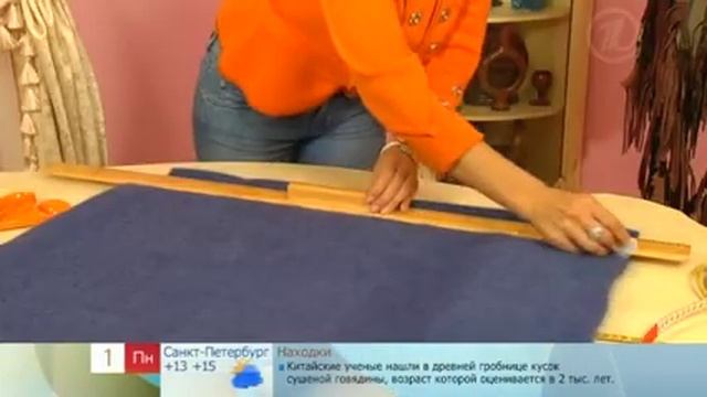 пончо шаль смотреть онлайн