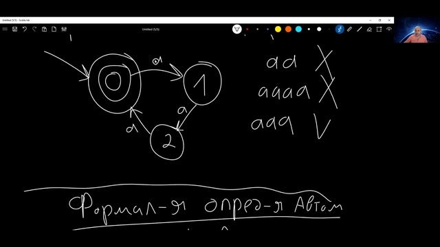 09 Определение автомата смотреть онлайн