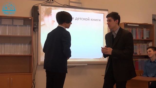 Книжкины именины Праздник в библиотеке #школа2120 смотреть онлайн