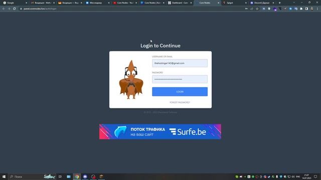 НОВЫЙ САМЫЙ ЛУЧШИЙ БЕСПЛАТНЫЙ ХОСТИНГ МАЙНКРАФТ