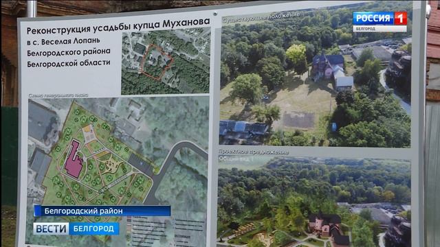 Губернатор области посетил новое фруктохранилище и будущий музейный комплекс