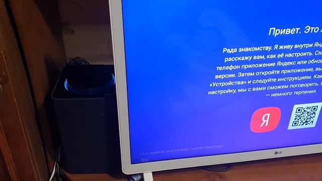 Отличная работа Яндекс станции 3 смотреть онлайн