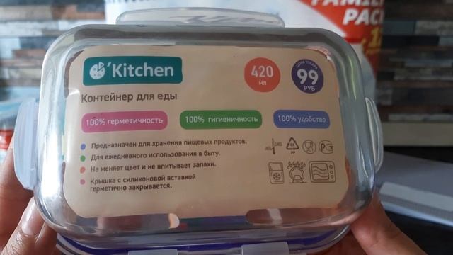 ФИКС ПРАЙС! СЕНТЯБРЬ! КРУТЫЕ НОВИНКИ! смотреть онлайн