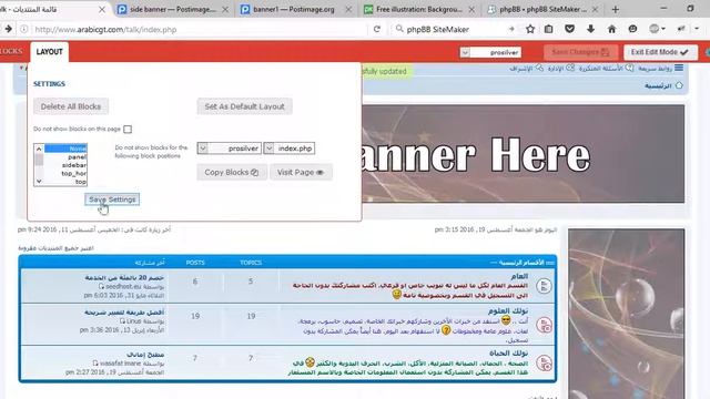 Playing around with PhpBB SiteMaker Easier way to edit your site. смотреть онлайн