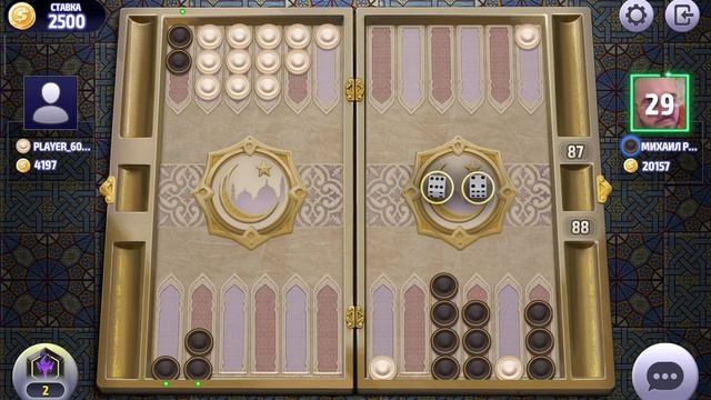 Play Long Backgammon Online , играть в длинные нарды онлайн