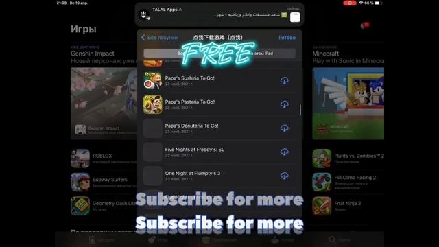 How To Get PAID GAMES For FREE With APPLE ID (FNAF, Minecraft, GTA…) [iPhone/iPad - IOS - Apple Ids