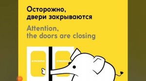 информатор каховская линия с английским переводом