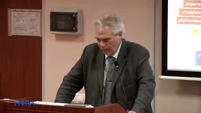 Часть2. Мастер-класс Агамирзяна И.Р. в МФПА смотреть онлайн