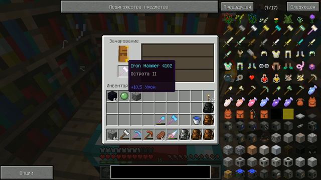 Minecraft №72 Kharn в пещере с сокровищами! смотреть онлайн