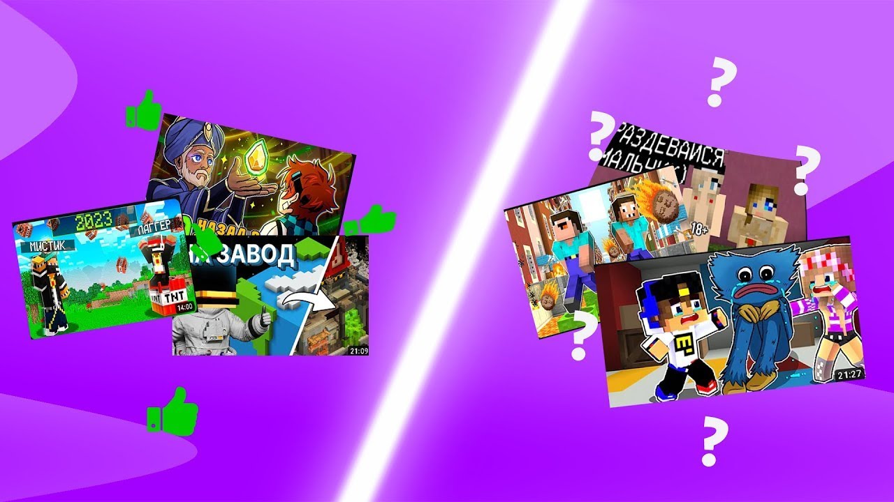 Реакция на Контент по майнкрафту - какой он был и стал? (краткий экскурс) смотреть онлайн