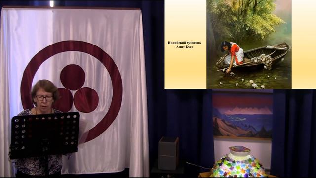 Женский образ в поэзии. Назрул. Тагор смотреть онлайн