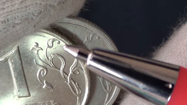 Rare 1 ruble coins 1997 of Moscow mint, Variety "Wide Rim" смотреть онлайн