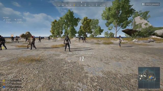 Pubg | Пабг | Стрим смотреть онлайн