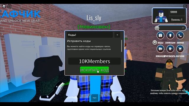 РАБОЧИЕ КОДЫ Emergency Simulator District: Detroit Роблокс | промокоды 2023 ROBLOX смотреть онлайн