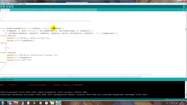 Arduino IDE добавление библиотек вручную, отправка почты с ESP8266, SSDP, MQTT смотреть онлайн