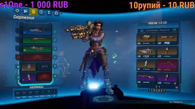 НАКОНЕЦ РЕШИЛИ ПРОБЛЕМУ С ГИР БОКСОМ / BORDERLANDS III смотреть онлайн