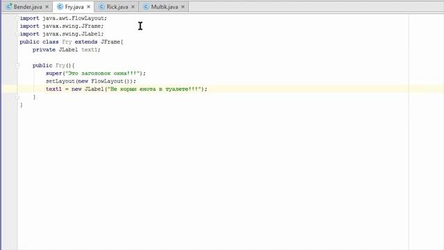 Урок 50 - GUI - JFrame и JLabel. Evil Nerd смотреть онлайн