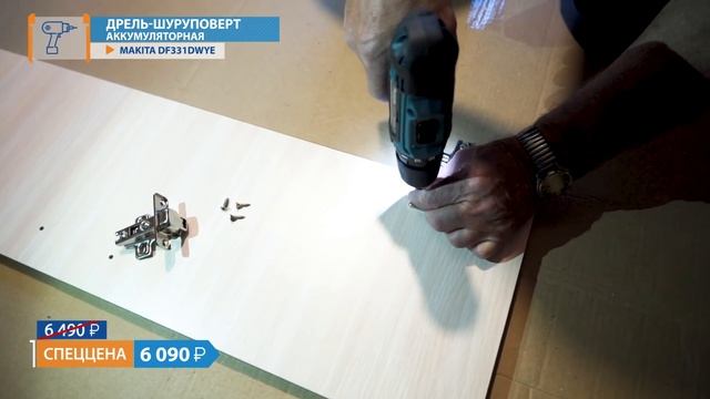 9 товаров для тех, кто любит свою дачу от ОНЛАЙНТРЕЙД.РУ смотреть онлайн