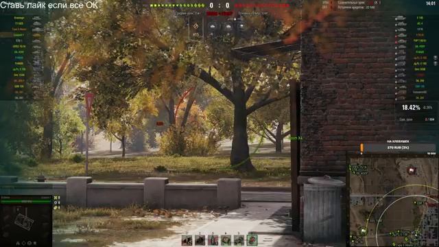 Sniper №-1 - Leopard 1. Игра на ББ! Стрим World of Tanks! смотреть онлайн